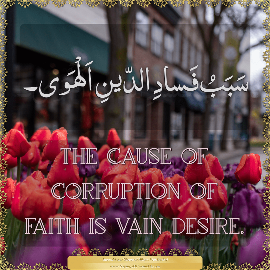 The cause of corruption of faith is vain desire.